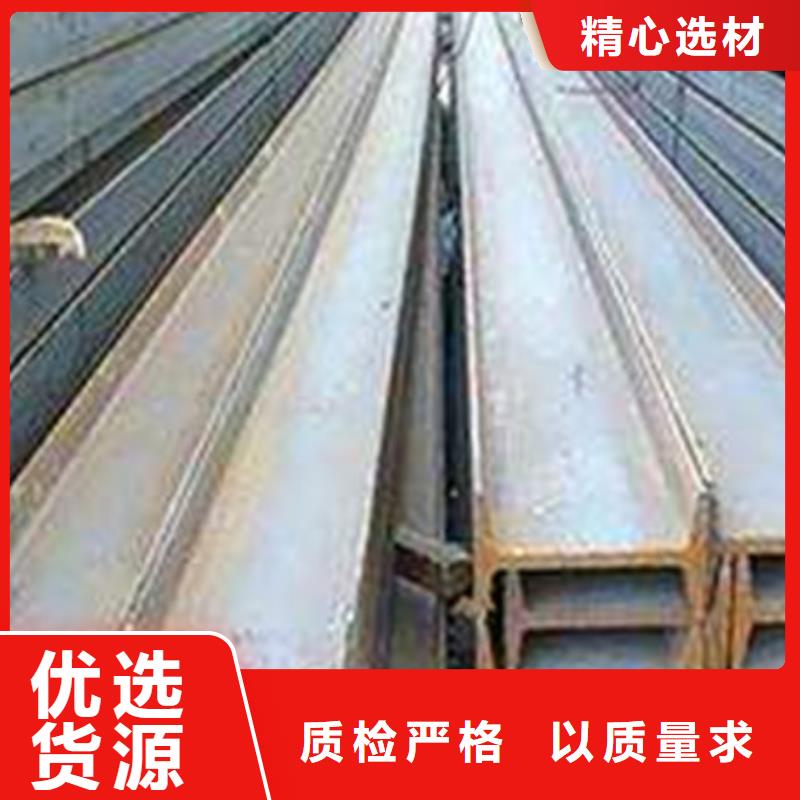 工字钢无缝钢管用心经营