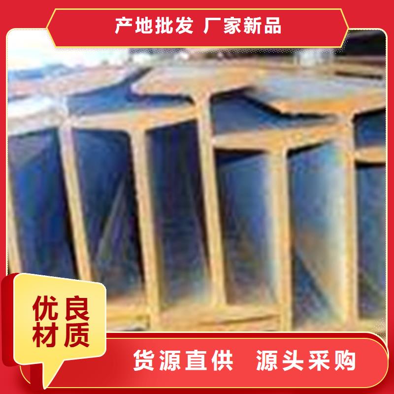 工字钢免费回电