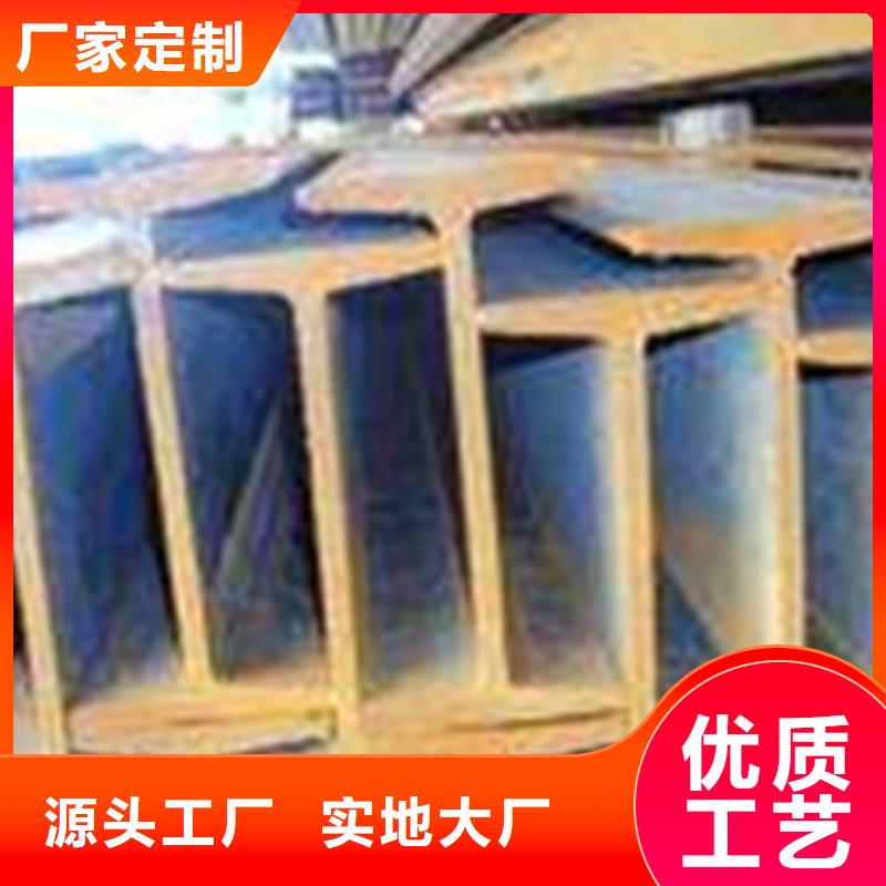 工字钢无缝钢管用心经营