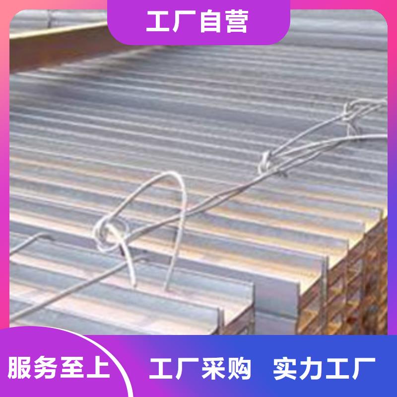 工字钢无缝钢管用心经营