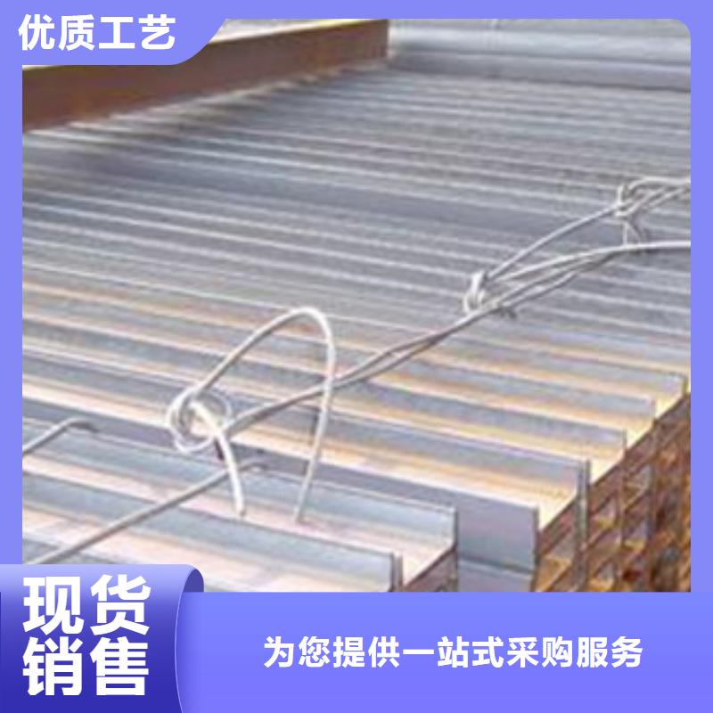 工字钢免费回电