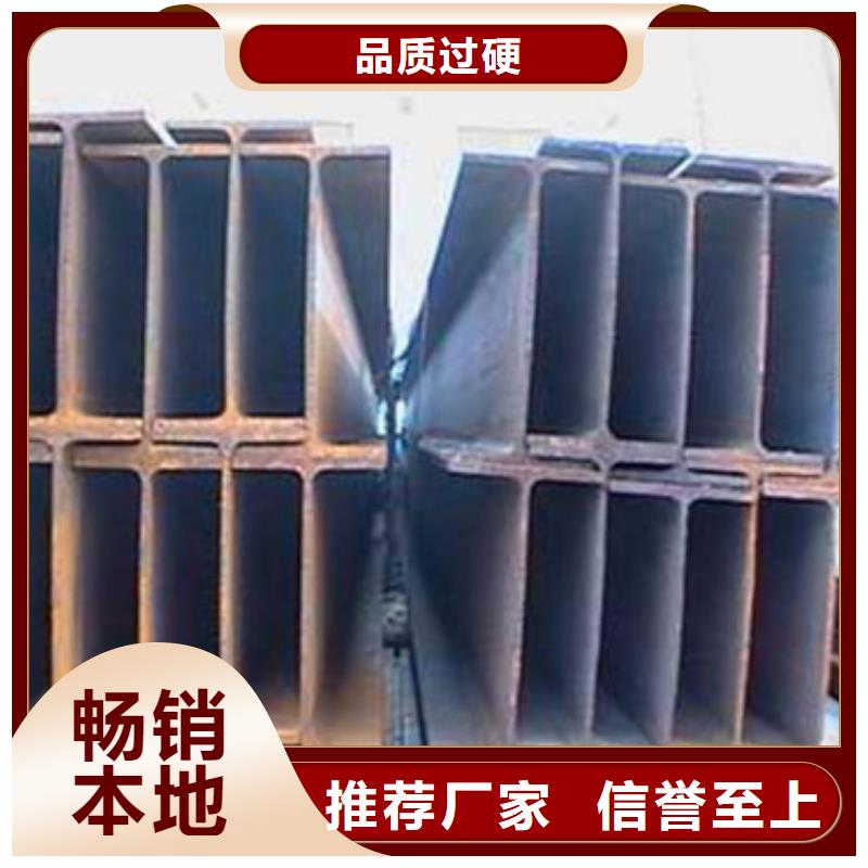 工字钢无缝钢管用心经营