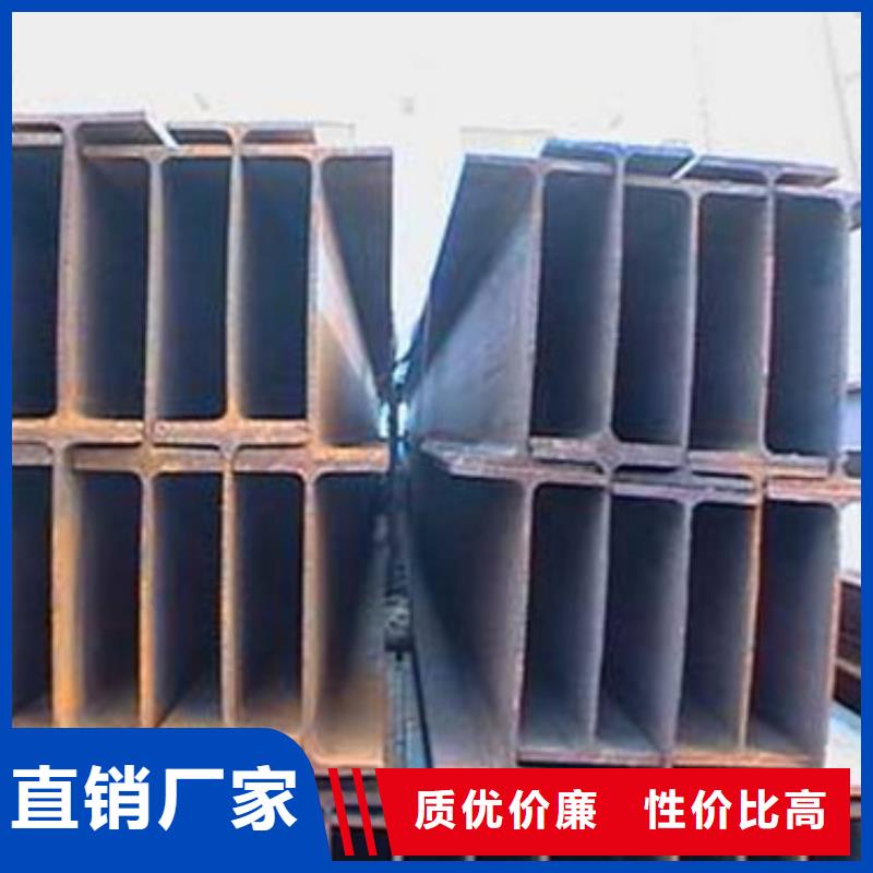 工字钢方矩管源头工厂