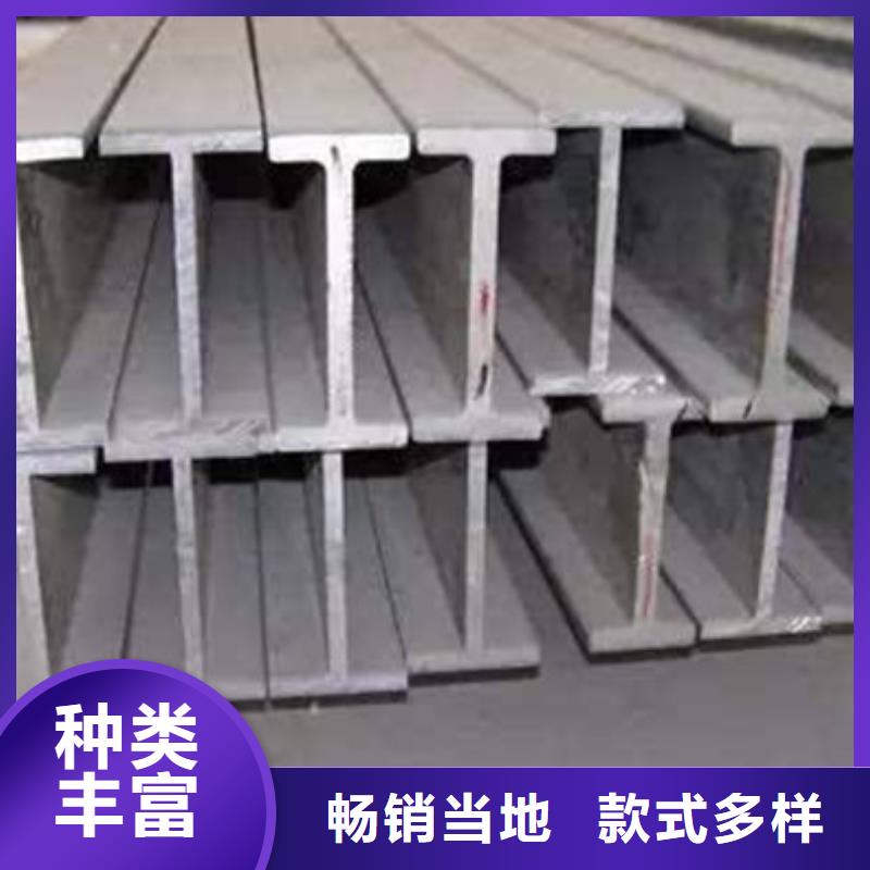 工字钢无缝钢管用心经营