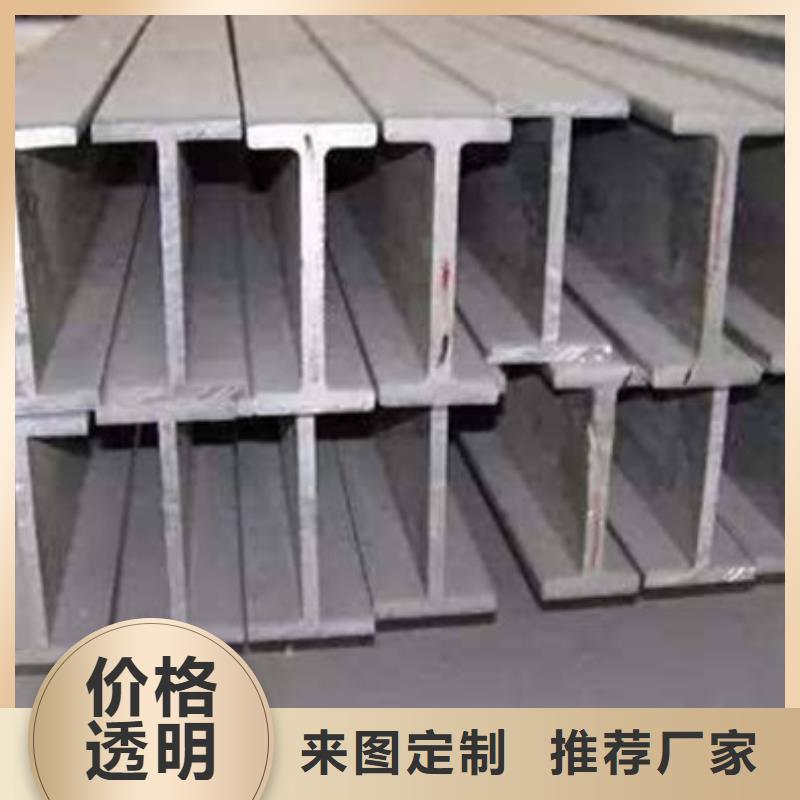 工字钢免费回电