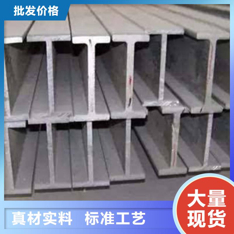 工字钢槽钢支持定制批发