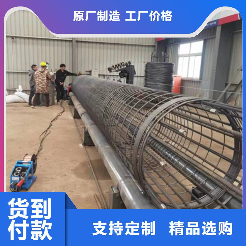 全自动钢筋笼滚焊机-视频-临清|茌平|威海|济南|青岛|泰安|潍坊全自动钢筋笼滚焊机高质量高信誉-建贸机械设备(聊城市分公司)