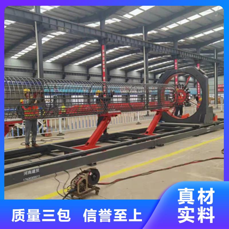 绕筋机数控钢筋笼绕筋机实地大厂