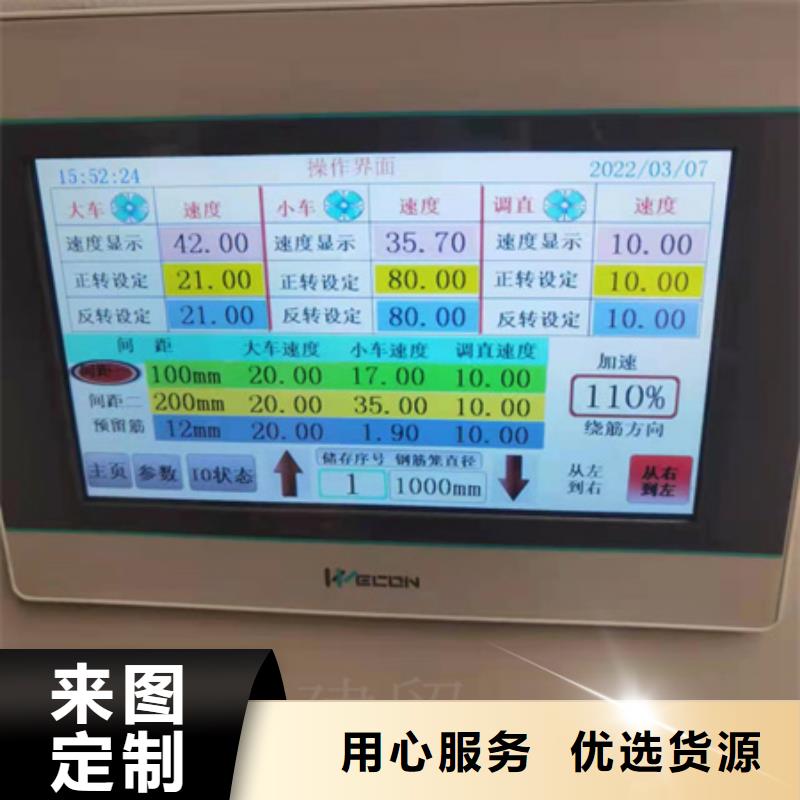 钢筋笼地滚笼机
欢迎询价
