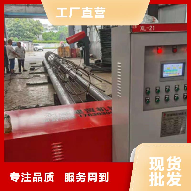 全自动钢筋笼滚焊机-视频-临清|茌平|威海|济南|青岛|泰安|潍坊全自动钢筋笼滚焊机高质量高信誉-建贸机械设备(聊城市分公司)