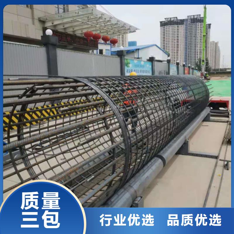 供应批发钢筋笼滚笼机-优质