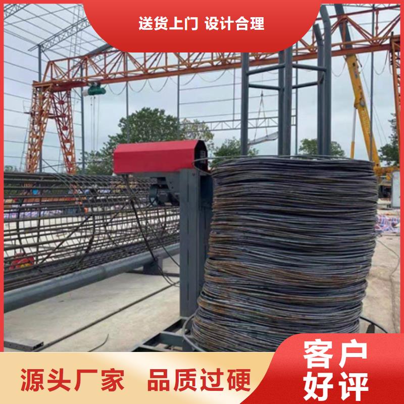 全自动钢筋笼滚焊机-视频-全自动钢筋笼滚焊机-河南省许昌市【本地】生产商-魏都|禹州|开封|郑州|漯河|商丘|南阳|平顶山|周口