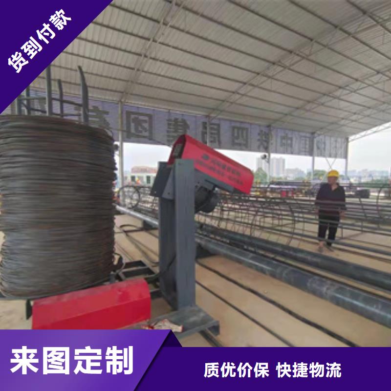 钢筋笼地滚笼机
欢迎询价
