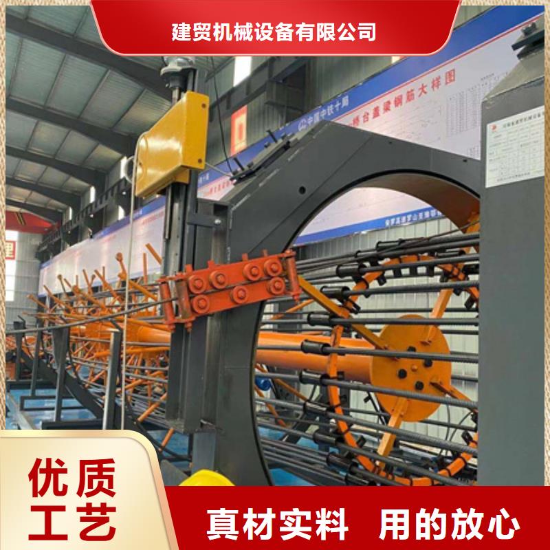 【绕筋机】钢筋带锯床品质信得过