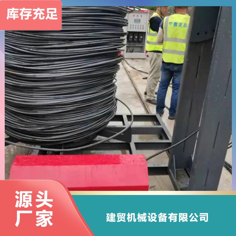 全自动钢筋笼滚焊机-视频-全自动钢筋笼滚焊机-河南省许昌市【本地】生产商-魏都|禹州|开封|郑州|漯河|商丘|南阳|平顶山|周口