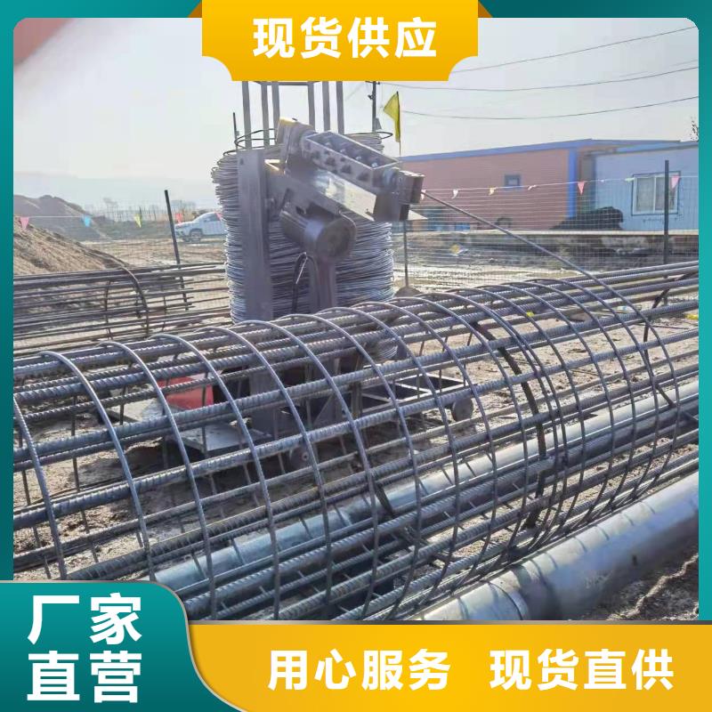 全自动钢筋笼滚焊机-视频-临清|茌平|威海|济南|青岛|泰安|潍坊全自动钢筋笼滚焊机高质量高信誉-建贸机械设备(聊城市分公司)
