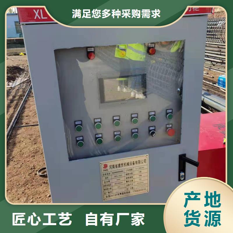 全自动钢筋笼滚焊机-视频-临清|茌平|威海|济南|青岛|泰安|潍坊全自动钢筋笼滚焊机高质量高信誉-建贸机械设备(聊城市分公司)