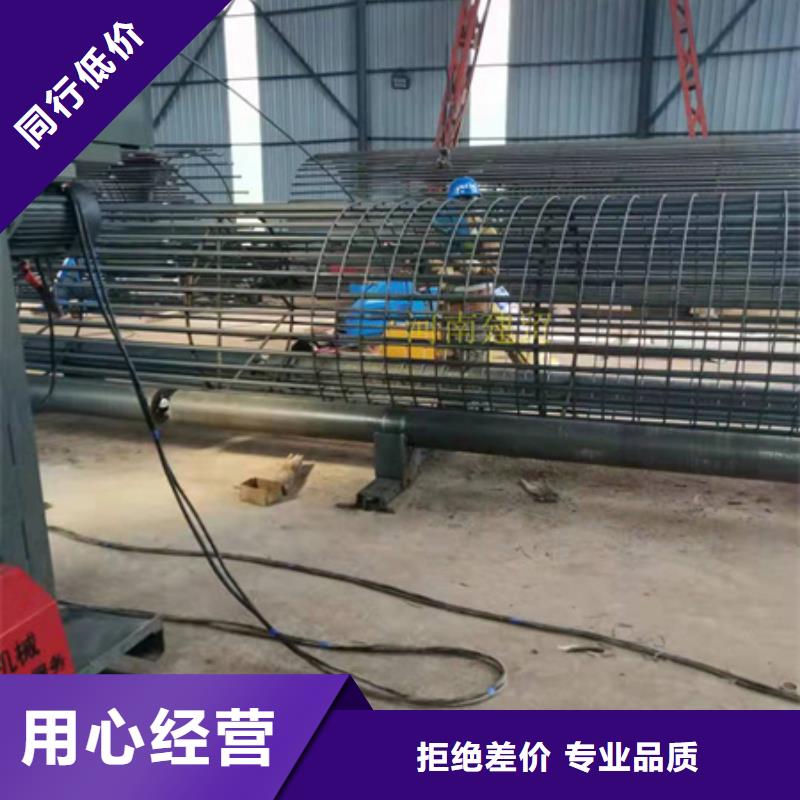 全自动钢筋笼滚焊机-视频-临清|茌平|威海|济南|青岛|泰安|潍坊全自动钢筋笼滚焊机高质量高信誉-建贸机械设备(聊城市分公司)