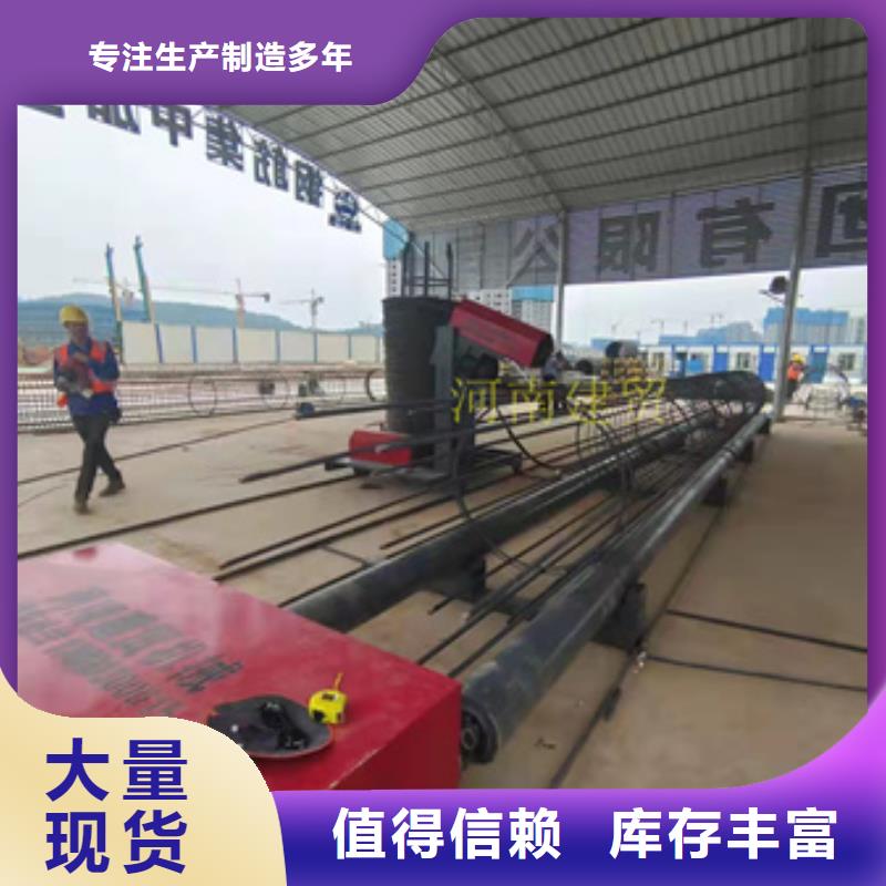绕筋机钢筋带锯床细节决定成败
