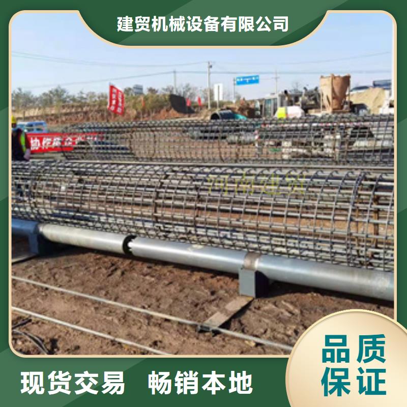 钢筋笼地滚机厂家优选