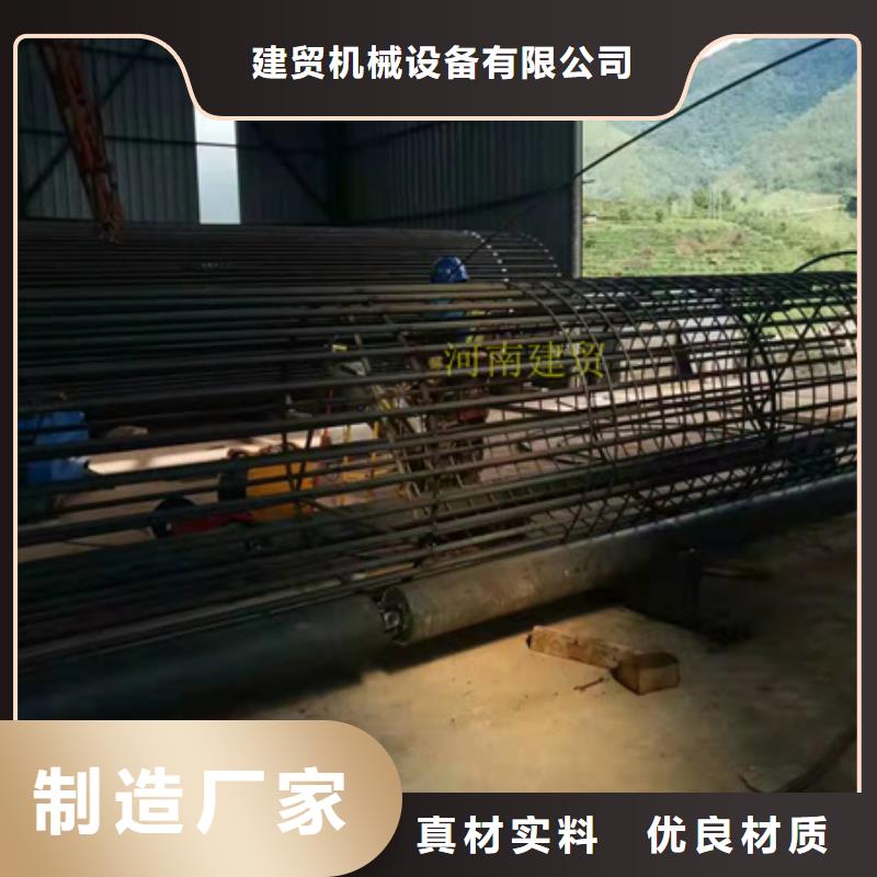 【绕筋机】钢筋锯床细节展示