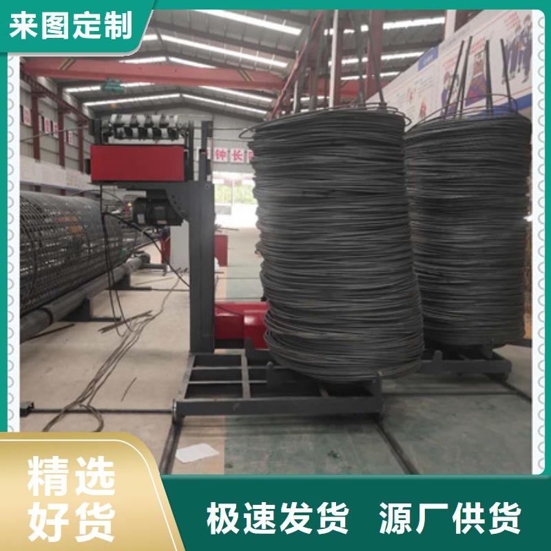 供应批发钢筋笼滚笼机-优质