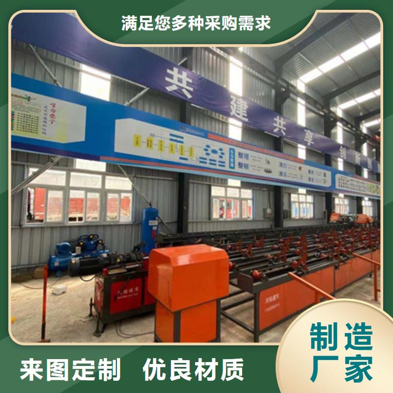 全自动钢筋笼滚焊机-视频-康平|新民|盘锦|朝阳|阜新|本溪|铁岭建贸全自动钢筋笼滚焊机_ 建贸机械设备(沈阳市分公司)