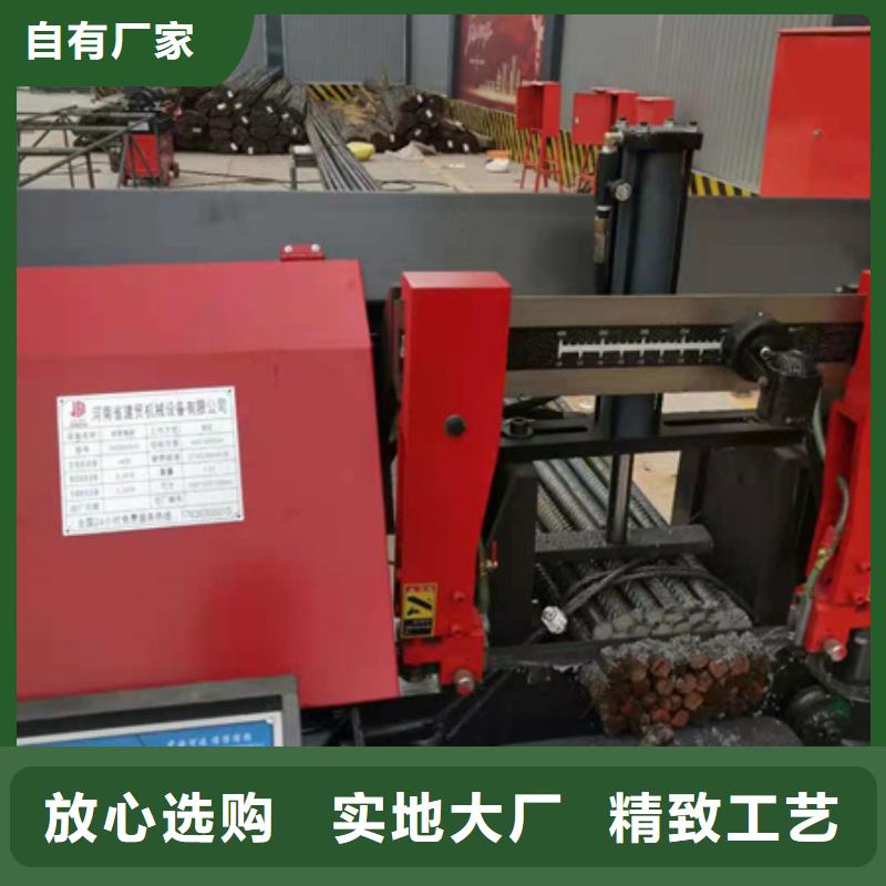 锯床-五机头钢筋弯箍机重信誉厂家