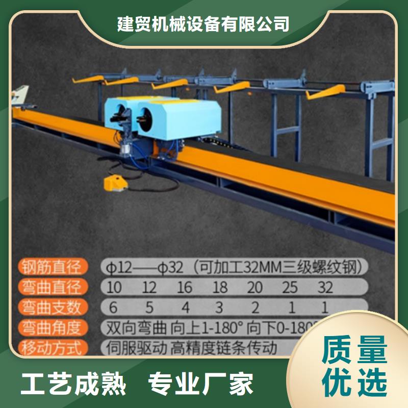 全自动钢筋笼滚焊机-视频-贵州省黔南市|都匀|龙里|黔西南|黔东南|安顺|铜仁|毕节|遵义全自动钢筋笼滚焊机-建贸