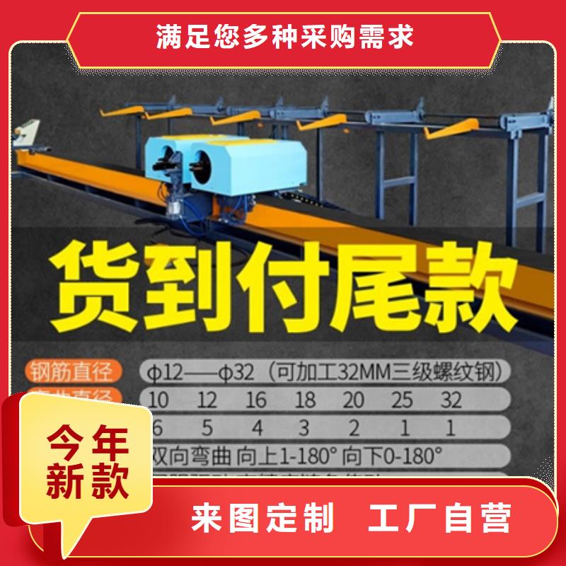 弯曲中心钢筋笼盘丝机技术先进