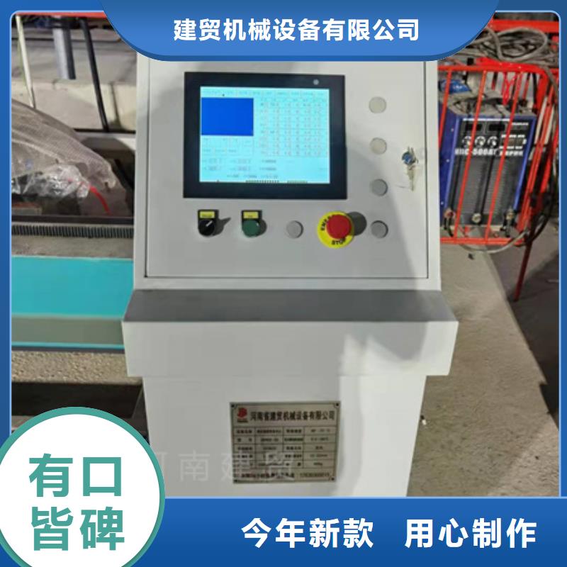 全自动钢筋笼滚焊机-视频-贵州省黔南市|都匀|龙里|黔西南|黔东南|安顺|铜仁|毕节|遵义全自动钢筋笼滚焊机-建贸