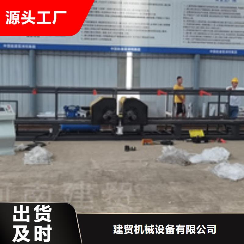 弯曲中心五机头钢筋弯箍机质量层层把关