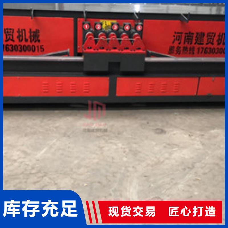 弯曲中心钢筋锯床采购无忧