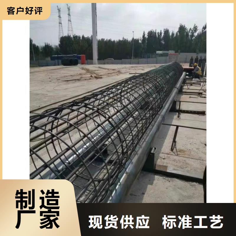 全自动钢筋笼滚焊机视频-全自动钢筋笼滚焊机-建贸机械设备(南京市分公司)服务区域栖霞|白下|镇江|盐城|苏州|宿迁