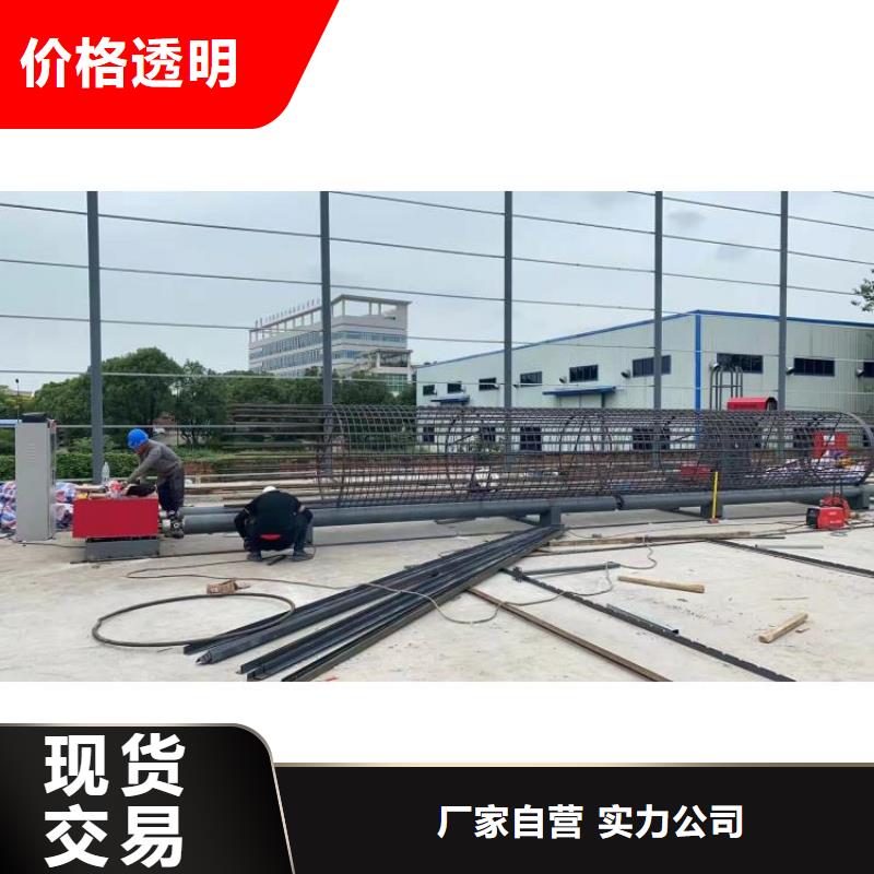 钢筋笼滚笼机钢筋笼盘丝机联系厂家