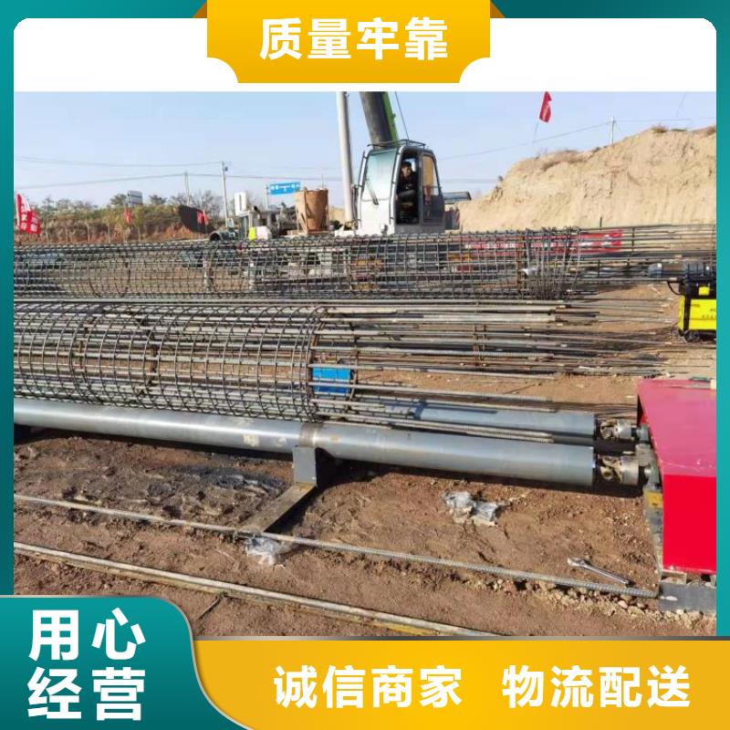 全自动钢筋笼滚焊机视频-全自动钢筋笼滚焊机-建贸机械设备(南京市分公司)服务区域栖霞|白下|镇江|盐城|苏州|宿迁