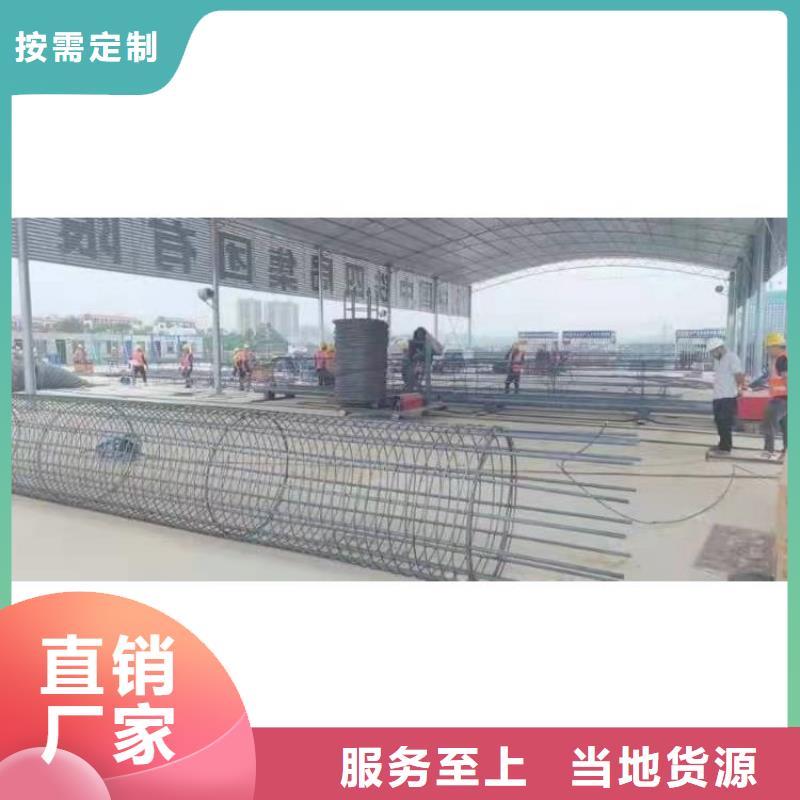 钢筋笼滚笼机全自动钢筋笼滚焊机从厂家买售后有保障