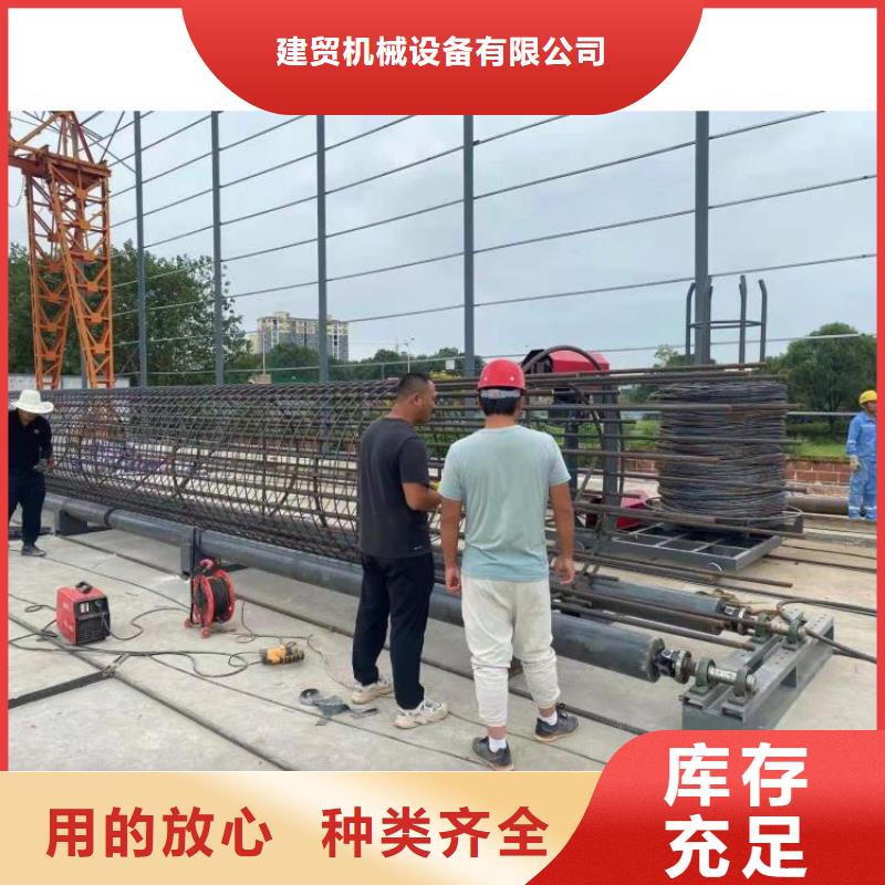 全自动钢筋笼滚焊机视频-全自动钢筋笼滚焊机-建贸机械设备(南京市分公司)服务区域栖霞|白下|镇江|盐城|苏州|宿迁