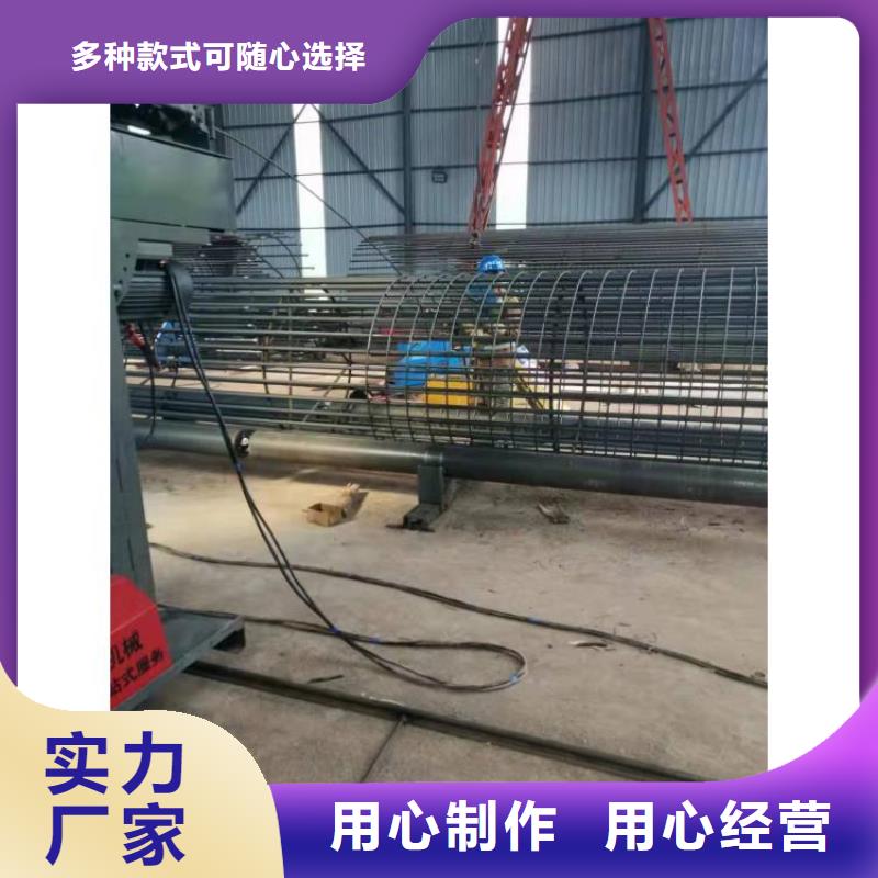 钢筋笼滚笼机钢筋弯曲中心24小时下单发货