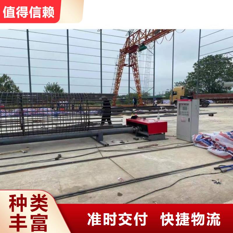 全自动钢筋笼滚焊机视频-全自动钢筋笼滚焊机-建贸机械设备(南京市分公司)服务区域栖霞|白下|镇江|盐城|苏州|宿迁
