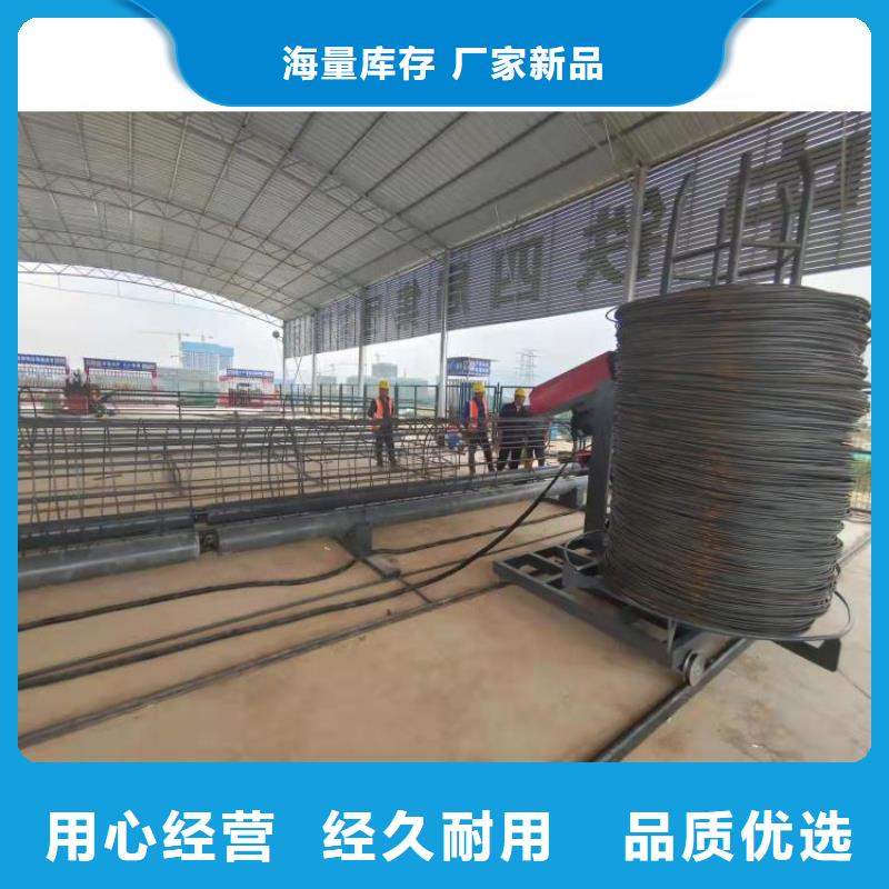 全自动钢筋笼滚焊机视频-全自动钢筋笼滚焊机-建贸机械设备(南京市分公司)服务区域栖霞|白下|镇江|盐城|苏州|宿迁