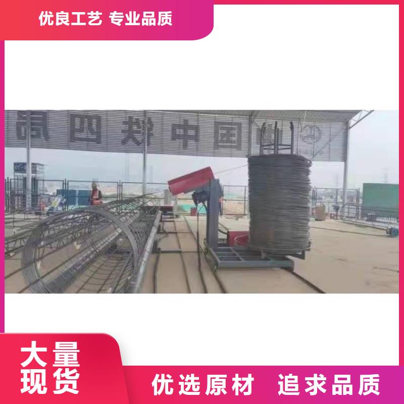 全自动钢筋笼滚焊机视频-全自动钢筋笼滚焊机-建贸机械设备(南京市分公司)服务区域栖霞|白下|镇江|盐城|苏州|宿迁