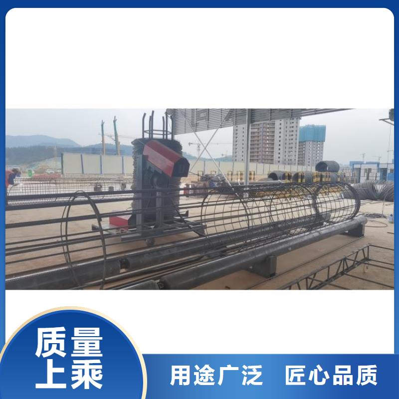全自动钢筋笼滚焊机视频-全自动钢筋笼滚焊机-建贸机械设备(南京市分公司)服务区域栖霞|白下|镇江|盐城|苏州|宿迁