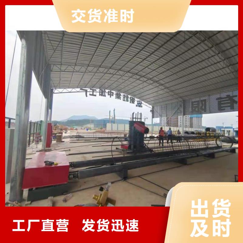 全自动钢筋笼滚焊机-视频-全自动钢筋笼滚焊机_云南省玉溪市市场覆盖通海|江川|楚雄|丽江|保山|普洱|迪庆|怒江等