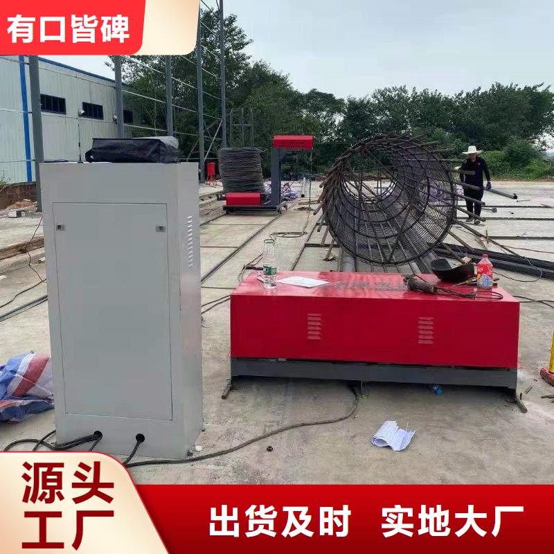 钢筋笼滚笼机钢筋弯曲中心24小时下单发货
