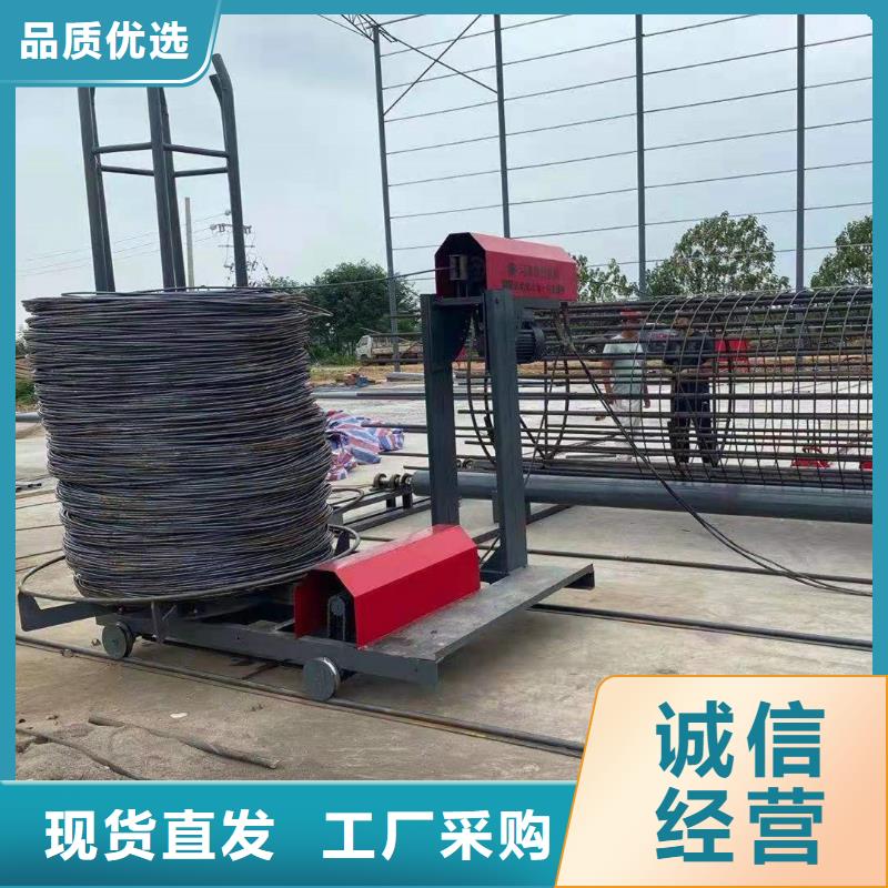 全自动钢筋笼滚焊机视频-全自动钢筋笼滚焊机-建贸机械设备(南京市分公司)服务区域栖霞|白下|镇江|盐城|苏州|宿迁