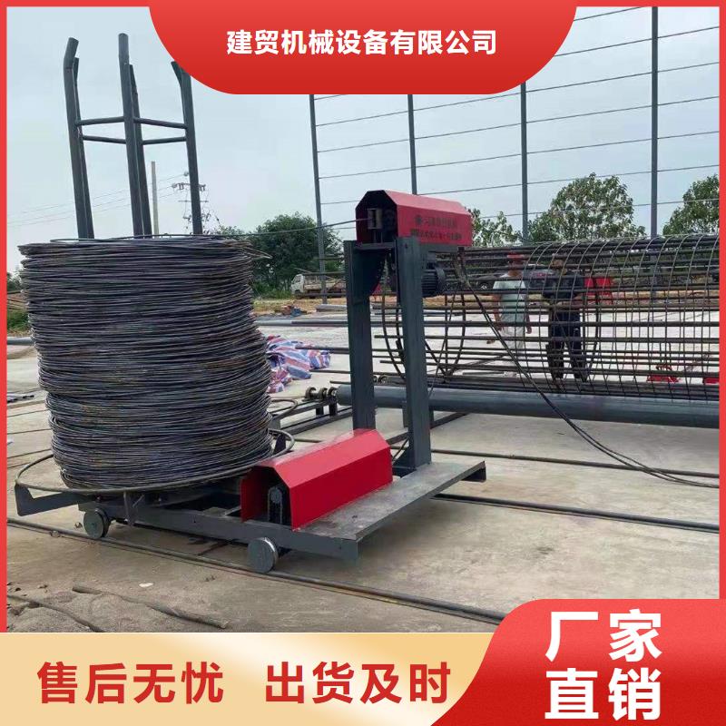钢筋笼滚笼机钢筋锯床N年大品牌
