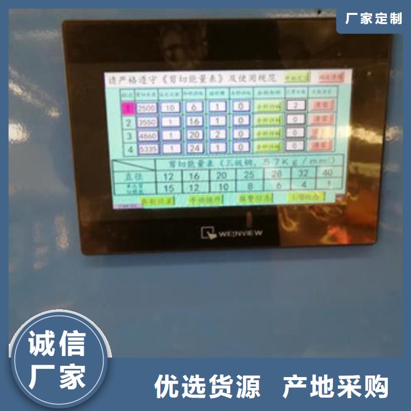 全自动钢筋笼滚焊机视频-全自动钢筋笼滚焊机_湖南省娄底市市场覆盖双峰|冷水江|常德|衡阳|湘潭|邵阳|长沙等