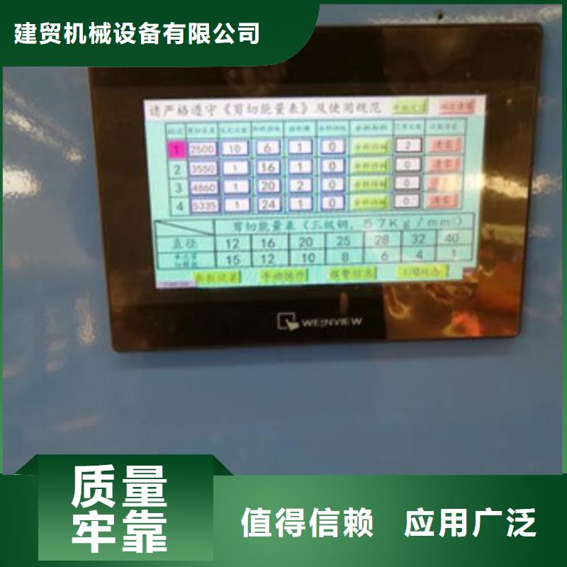 生产线钢筋滚丝机有实力有经验