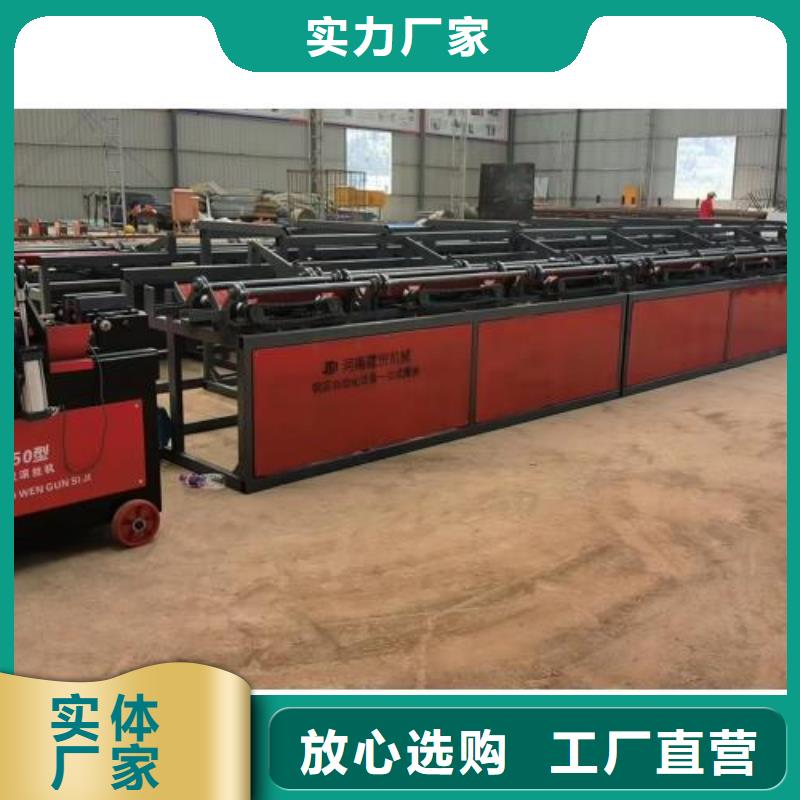 全自动钢筋笼滚焊机-视频-全自动钢筋笼滚焊机_甘肃省定西市市场覆盖通渭|临洮|白银|临夏|平凉|金昌|武威|陇南|庆阳等